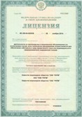 Дэнас официальный сайт denasolm.ru ЧЭНС Скэнар в Старом Осколе купить
