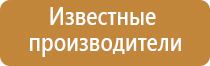 выносной электрод для Дэнас рефлексо терапевтический