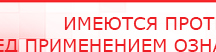 купить Практическое руководство по динамической электронейростимуляции - Печатная продукция Дэнас официальный сайт denasolm.ru в Старом Осколе